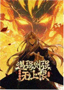 国创动画《山海拾遗录》水墨山峦先导画面