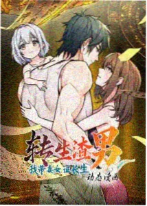 动漫大全作品详情配图